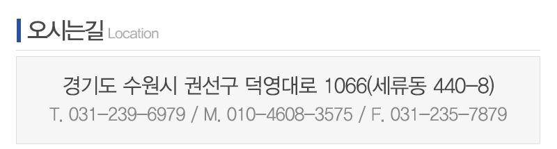 명성공조닥트_상단_주소