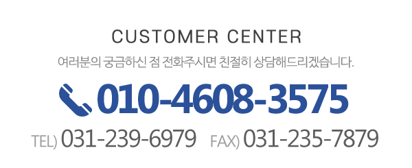 명성공조닥트_메인하단_전화