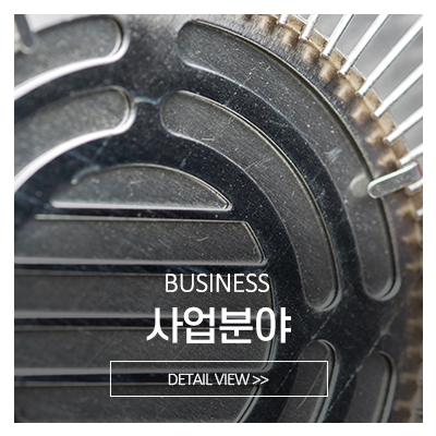 명성공조닥트_메인중간_사업분야